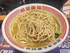 -哈灵现炒本帮面(宁波路店)