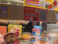 -争鲜回转寿司(太阳宫凯德PLUS店)