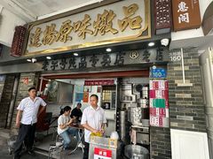 -達揚原味燉品(文明路店)