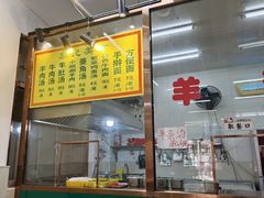 -慕民美食家