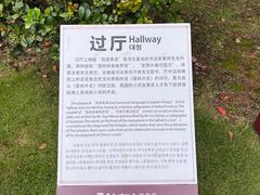 -吴敬梓故居