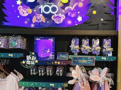 -迪士尼小镇