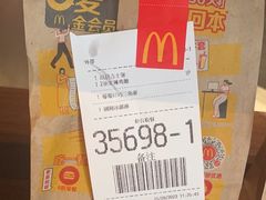 -麦当劳(花园北路店)