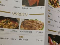 菜单-稻香酒家·34年老字号·港式粤菜(侨光店)