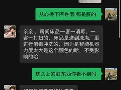 -乐嗨公寓(苏州火车站店)