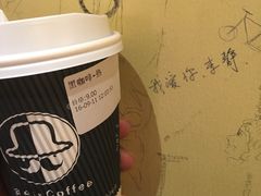 -阿sir咖啡(陶谷新村店)
