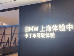 -赛卡联盟卡丁车馆(上海世博店)