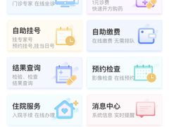 -大连医科大学附属第二医院(总院)