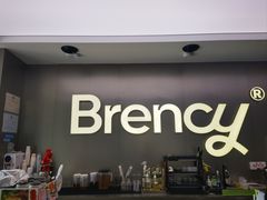-BRENCY百仑喜(创新园店)