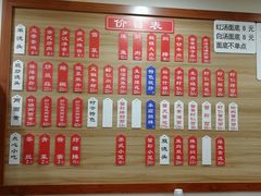 菜单-裕兴记•蟹黄面馆(人民广场店)