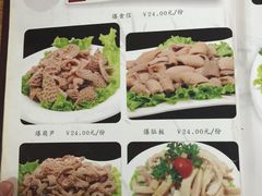 -爆肚王涮肉(吕家营店)