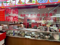 -东街钟楼肉粽(总店)