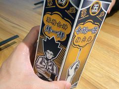 -太二酸菜鱼(福州泰禾店)