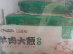 -德顺源·非遗烧麦·老菜(建和嘉园店)