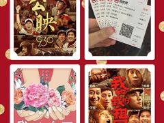 -SFC上影影城(淞南店)