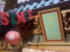 -牛也烧肉(摩尔城店)