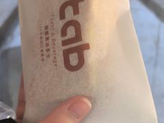 -tab(天河南店)