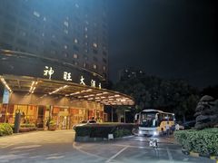 -上海神旺大酒店