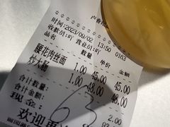 -卢香纪面馆(丽园路店)