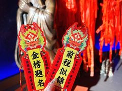 -龙塔