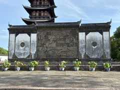 -上海方塔园