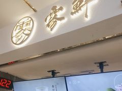 -雾鲜(KKMALL店)