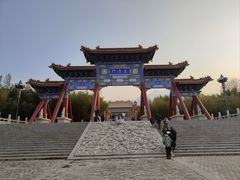 -终南山古楼观历史文化景区