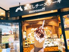 -三井奥特莱斯购物城(爵士之梦长岛店)