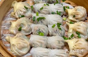 Steamed Double Dumplings