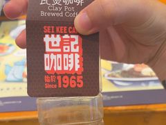 -世记咖啡(氹仔外卖店)