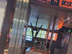 -轻烧烤肉(光谷步行街店)