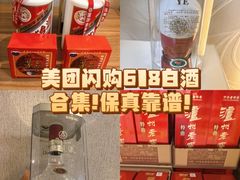 -山姆会员商店(上海浦东店)