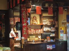 -富正毅三下锅·湘西韵味(天门山索道店)