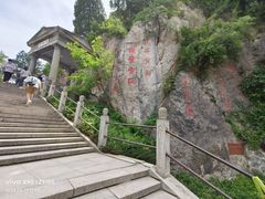-华清宫景区