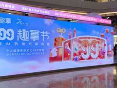 -上海世纪汇广场