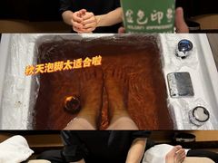 -金色印象·4K影院式足体养生(金沙店)