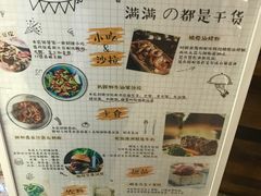 菜单-G+KITCHEN(龙湖狮山天街店)