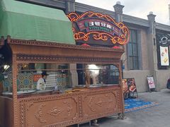 -3号仓库(幸福北路店)