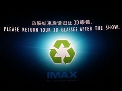android_upload_pic-万达影城(开福万达广场IMAX店)