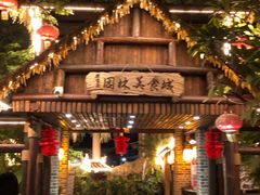 -园林美食城·本土农家菜(杨和镇店)