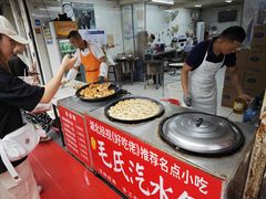 -毛氏汽水包(山海关路店)