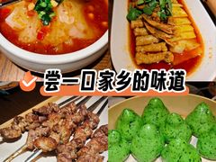 -相约·羊村小馆非遗手抓肉(七一酱园店)
