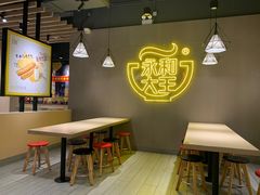 用餐区-永和大王(宜山店)