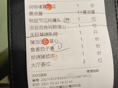-木棉·醉心粤味(COCO Park店)