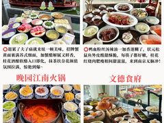 -李百蟹·江南蟹黄面·河景餐厅(夫子庙总店)