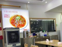 -二娃郡花面(总店)