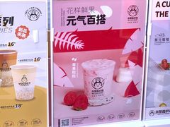 -我是酸奶君(壹方城店)