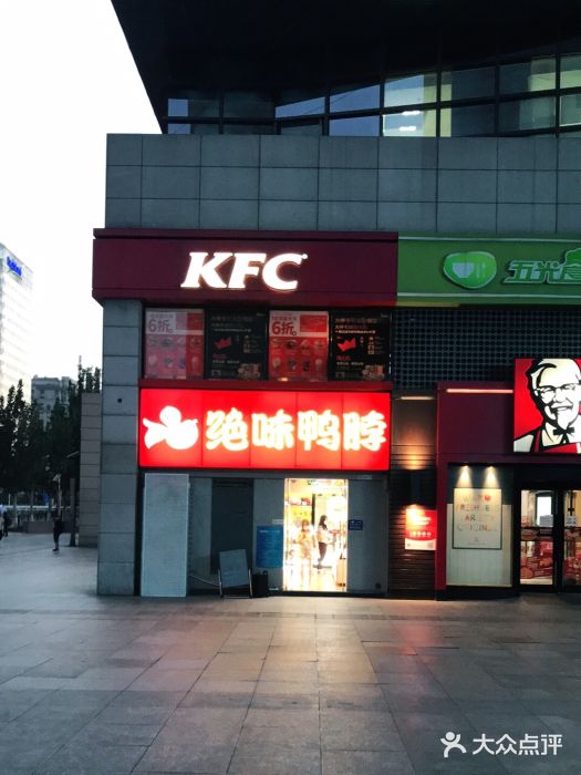 绝味鸭脖(东直门店)图片