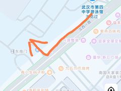 -武汉市第四中学