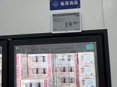 -山姆会员商店(西溪店)